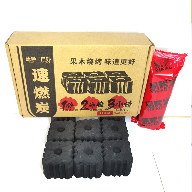 张家口速燃炭
